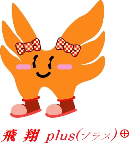 オンライン学習